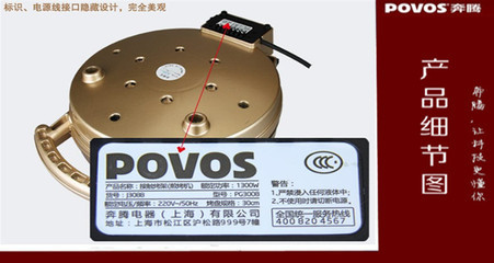 Povos/奔騰煎烤機J3008 家用煎烤利器，批發選購指南