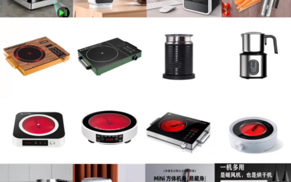 攜手共贏 新淇電器誠(chéng)邀電陶爐、空氣炸鍋等小家電外貿(mào)團(tuán)隊(duì)深度合作