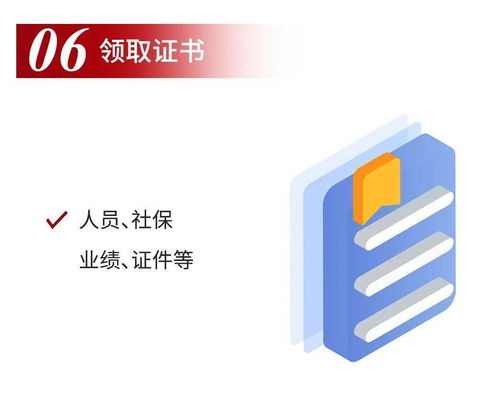 眾為咨詢服務流程 專業(yè)信息咨詢的全程支持